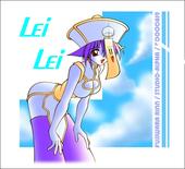 Lei Lei profile picture