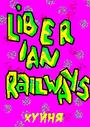 Siverski 72 (liberian railways era 2005-2007) profile picture