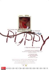 puppythemovie