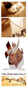 kalimalik : Arabic Calligraphy profile picture