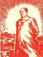 Chairman Mao: enemy combatantÂ® profile picture