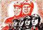 Chairman Mao: enemy combatantÂ® profile picture