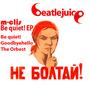Beatlejuice Recordings profile picture