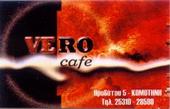 vero cafe profile picture