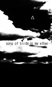 song of birds in my ether profile picture