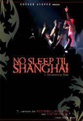 nosleeptilshanghai