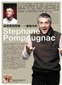 StÃ©phane Pompougnac profile picture