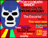 Tokyo Death March profile picture