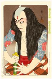 Traditional Japanese Tattoos profile picture