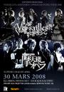 Versailles Official Italian Street Team profile picture