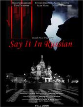 sayitinrussianmovie