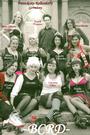 Barockcity Rollerderby Germany profile picture