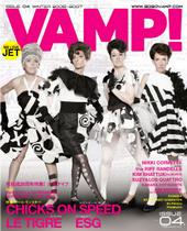 Peachy Doll Records/VAMP! magazine profile picture