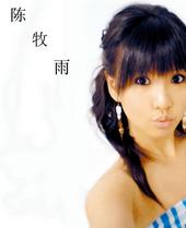 Jennifer Chen profile picture