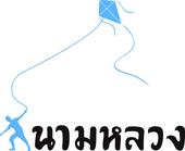 sanamluang profile picture