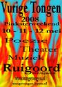 Ruigoord / Landjuweel profile picture