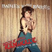 Babies With Rabies profile picture