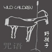 Wild Children profile picture