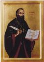 Valentinus of Alexandria profile picture