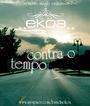 EKOA [NOVA MÃšSICA ONLINE] profile picture