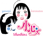 å°å¿ƒã‚ºã€€Shoshinz profile picture