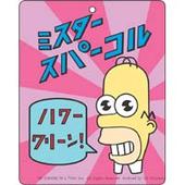 Mr Sparkle's Disco profile picture