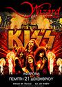 KISS ARMY GREECE profile picture