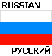 Russian profile picture