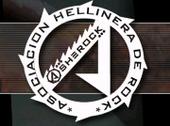 Asociacion Hellinera de Rock profile picture