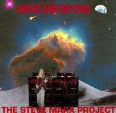 The Steve Marx Project profile picture