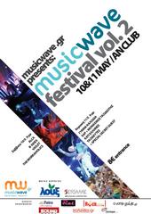 MUSICWAVE FESTIVAL (ps. join musicwave.gr today!) profile picture