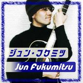 Jun Fukumitsu / ã‚¸ãƒ¥ãƒ³ãƒ»ãƒ•ã‚¯ãƒŸãƒ„ profile picture