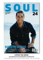 soulmag profile picture