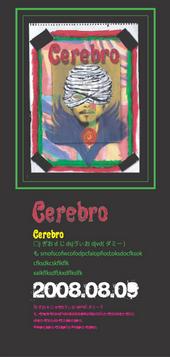 Cerebro profile picture