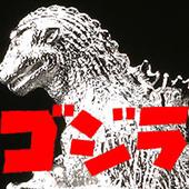 Godzilla profile picture