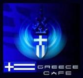 greececafe