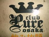 club pure profile picture