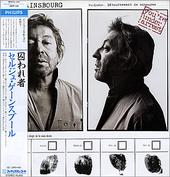 Serge Gainsbourg (films) profile picture