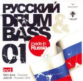 Russkiy Drum Bass profile picture