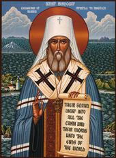 stjohnthebeloved