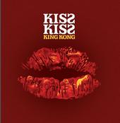 Kiss Kiss King Kong - NEW SINGLE OUT MARCH 6TH!!! profile picture