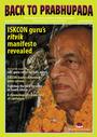 ISKCON REVIVAL MOVEMENT - IRM profile picture