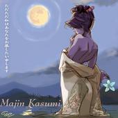 *~SP Majin Kasumi~* profile picture