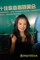 Vicki Zhao Wei profile picture