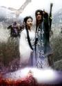 Return of the Condor Heroes profile picture