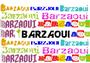 Barzaoui profile picture