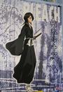 Rukia Kuchiki profile picture