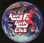 Kung Fu Girls Club profile picture