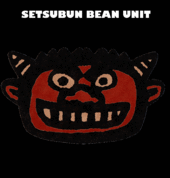 SETSUBUN BEAN UNIT profile picture