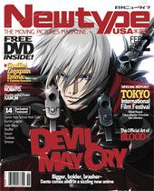 Newtype USA profile picture